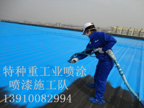 阳城除锈喷漆 & 设备厂房翻新